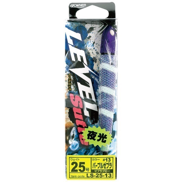 LS20レベルスッテ20号